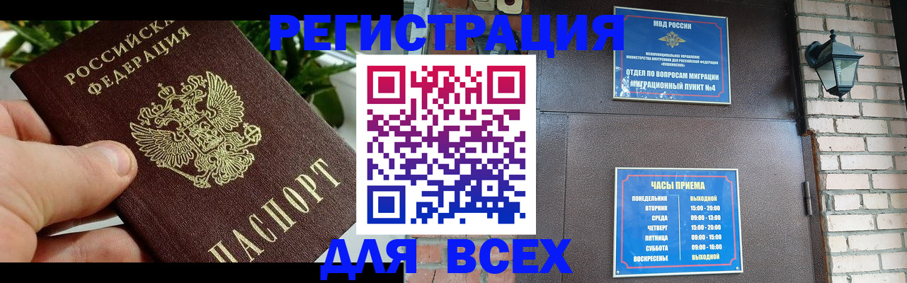 пропишу в квартире в Гусеве